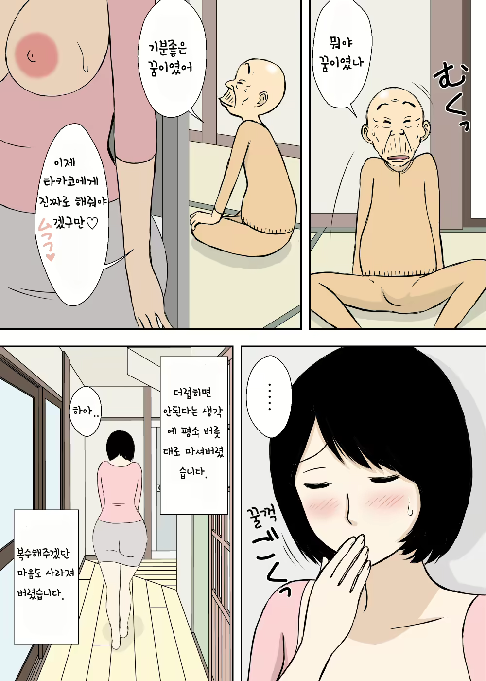 Content 1218145 - 13 페이지