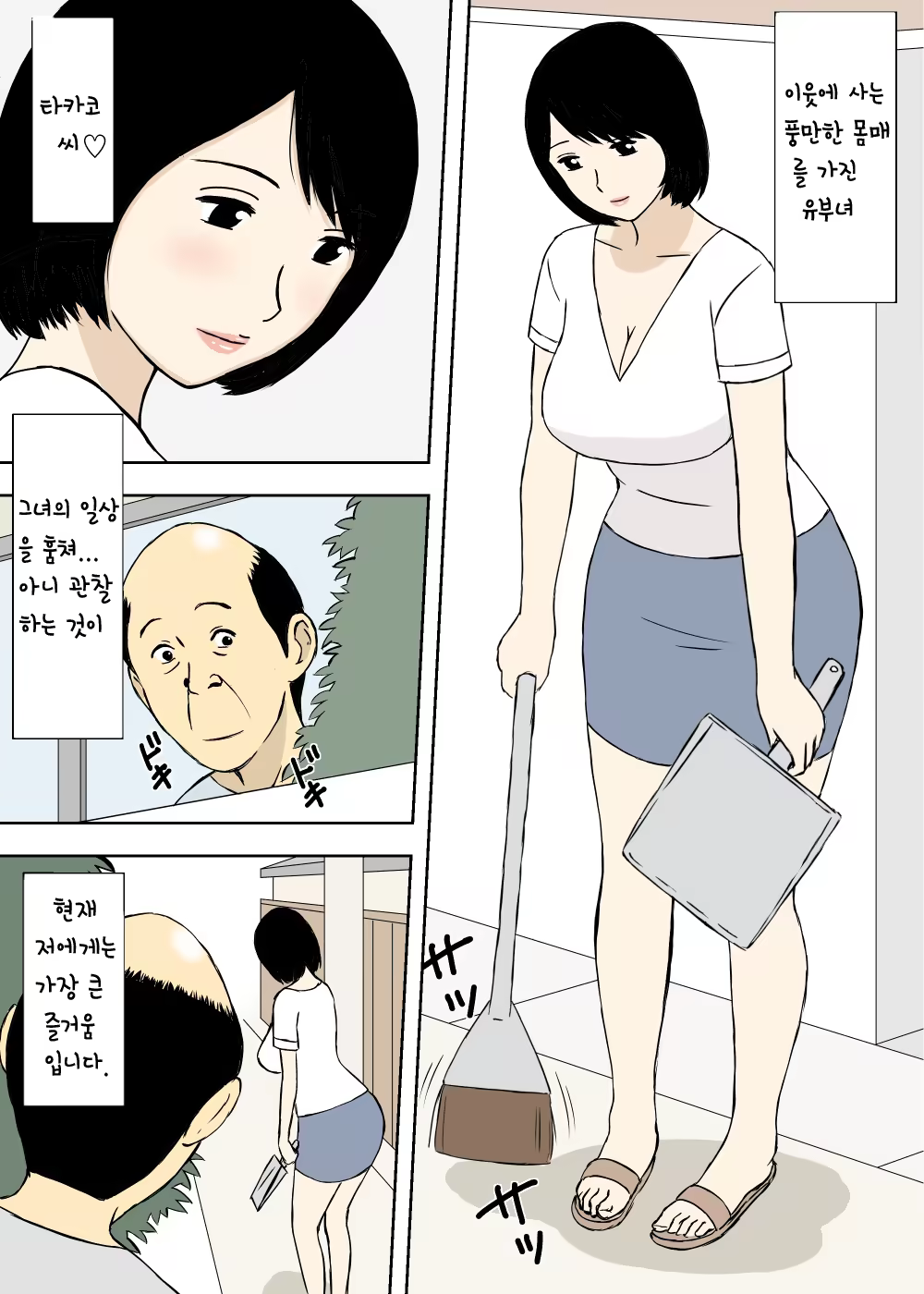 Content 1218145 - 15 페이지