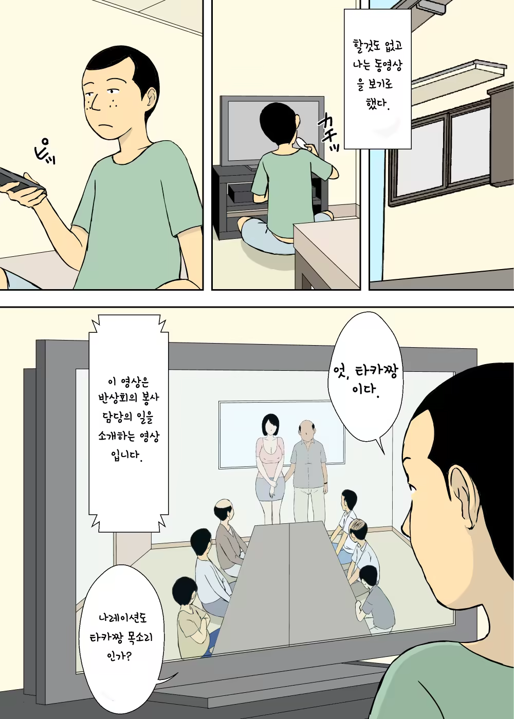 Content 1218145 - 24 페이지