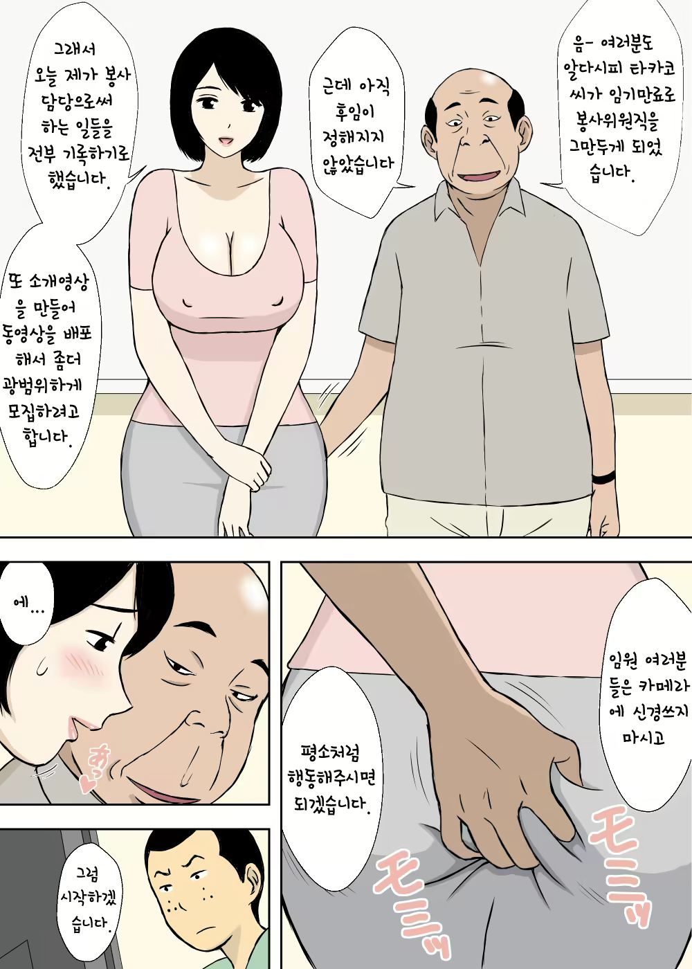 Content 1218145 - 25 페이지