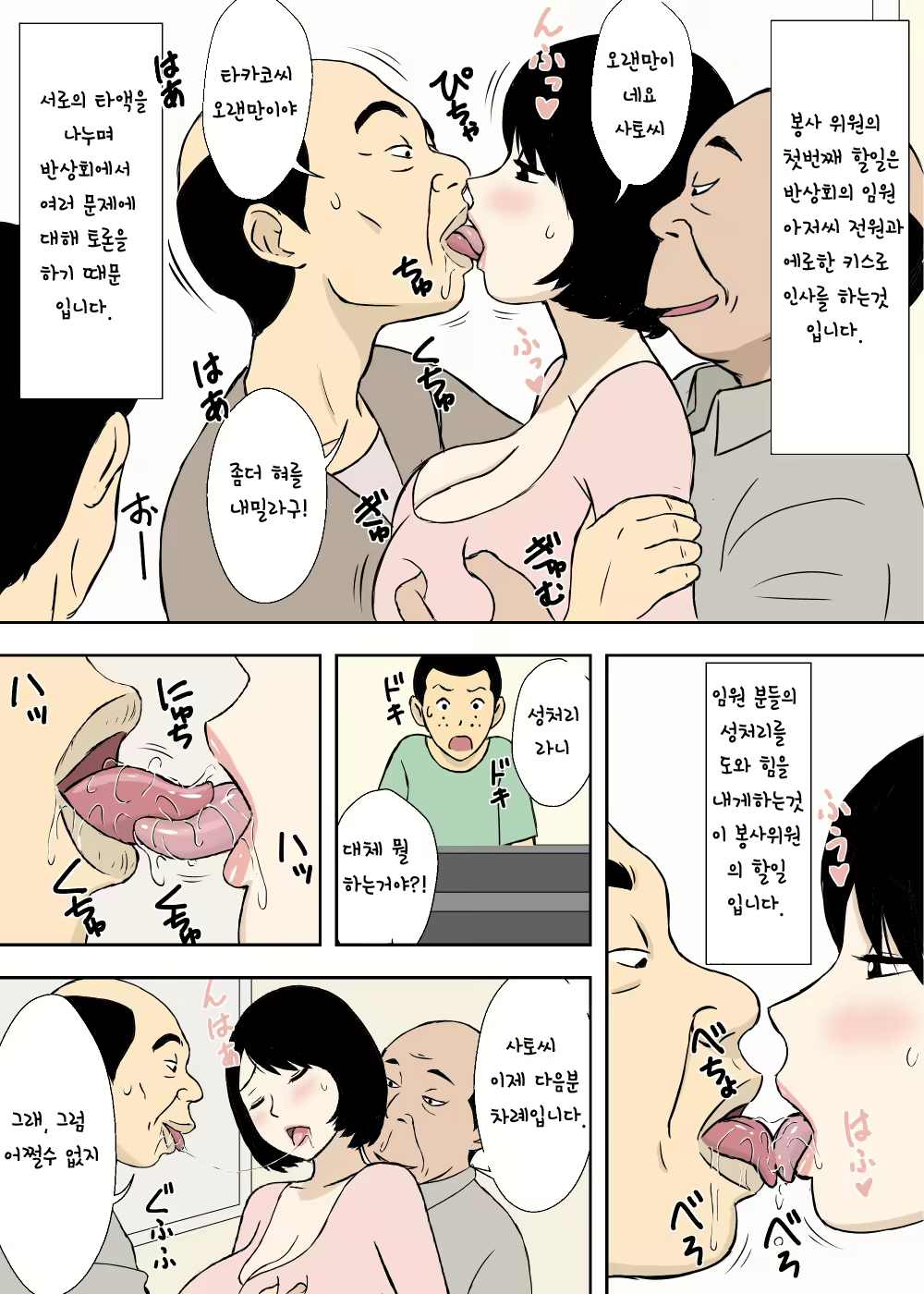 Content 1218145 - 26 페이지