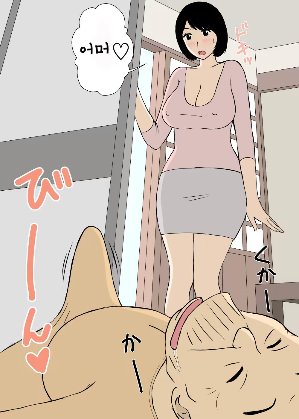 Content 1218145 - 4 페이지