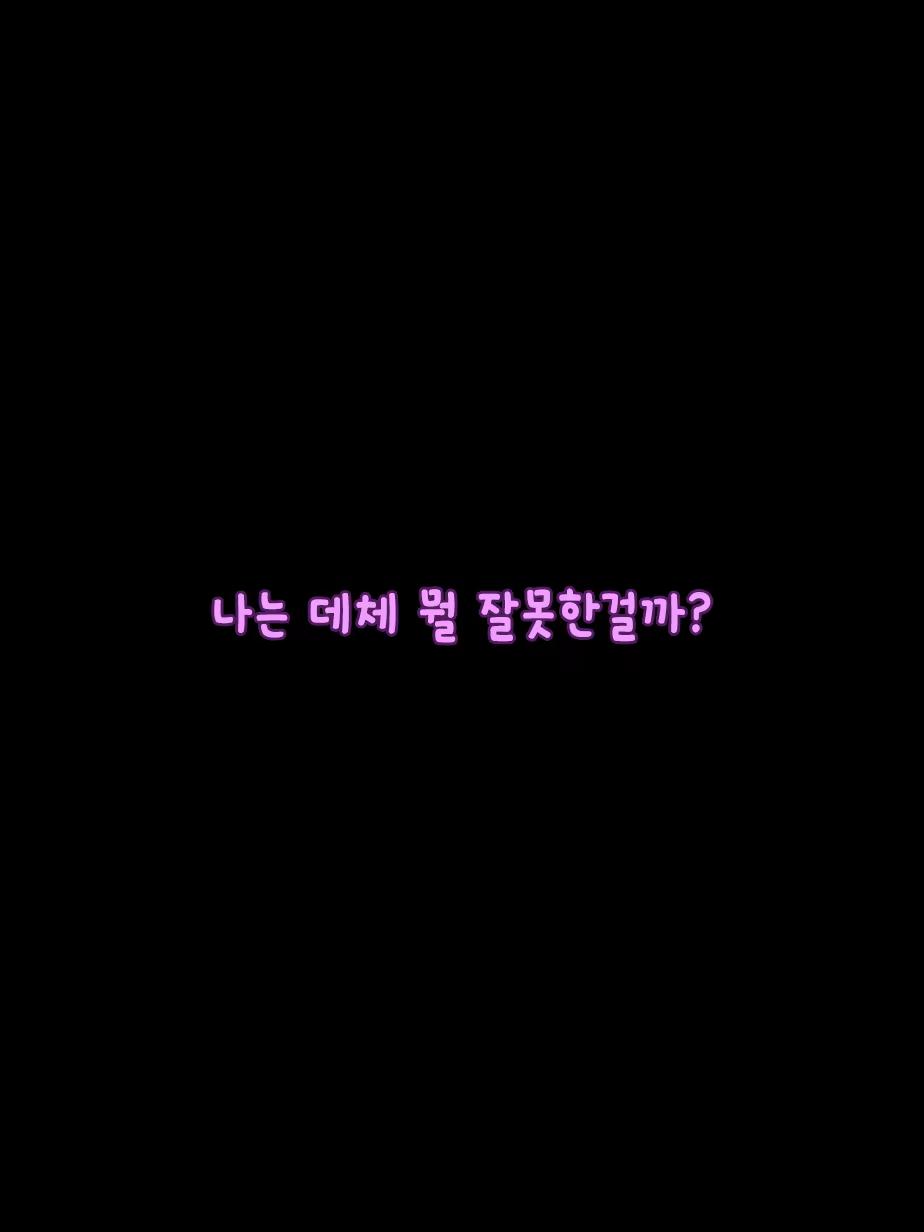 Content 1218321 - 112 페이지
