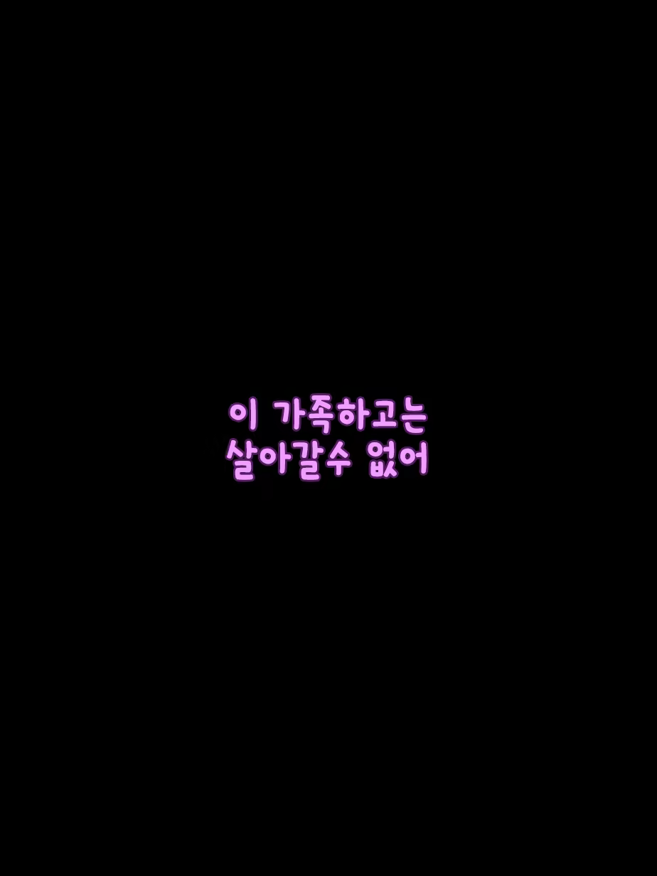 Content 1218321 - 120 페이지