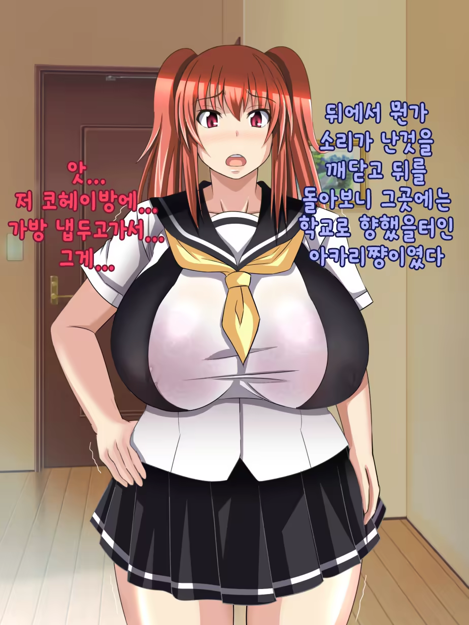 Content 1218321 - 16 페이지
