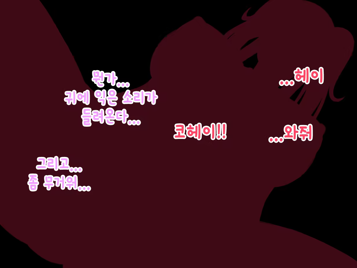 Content 1218321 - 2 페이지