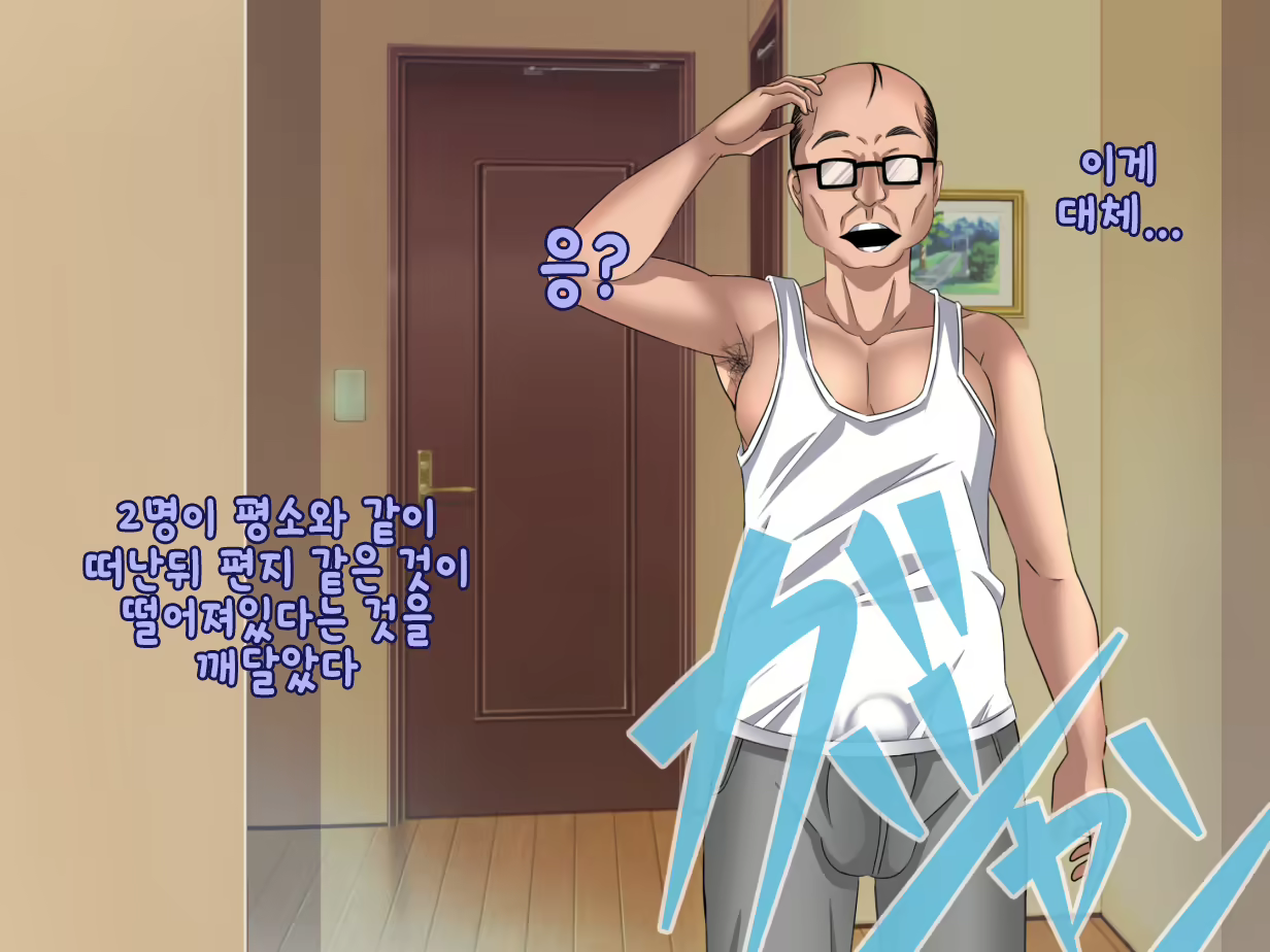 Content 1218321 - 31 페이지