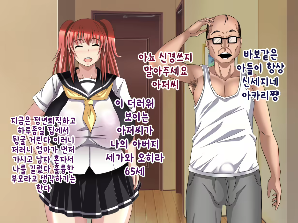 Content 1218321 - 5 페이지
