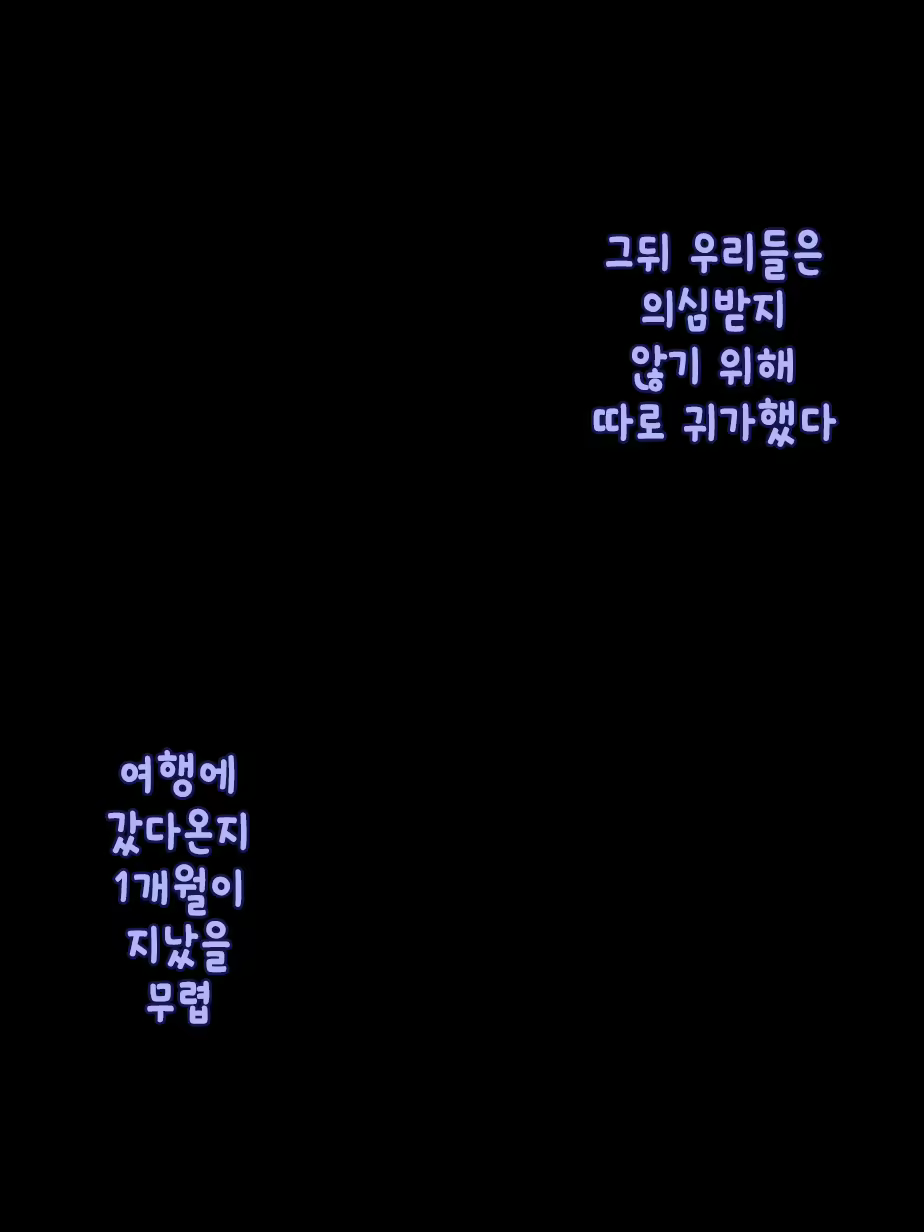 Content 1218321 - 60 페이지