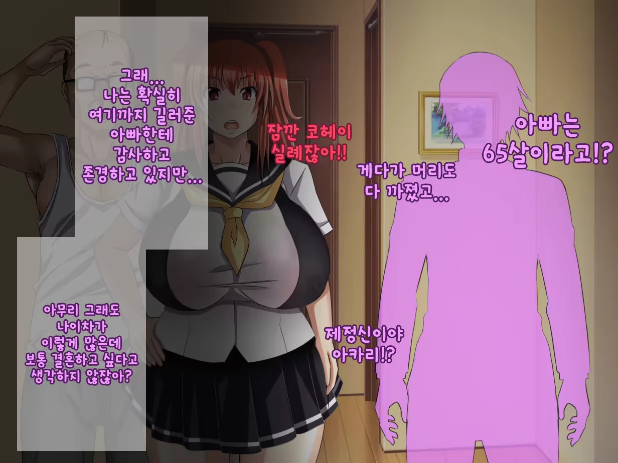 Content 1218321 - 79 페이지