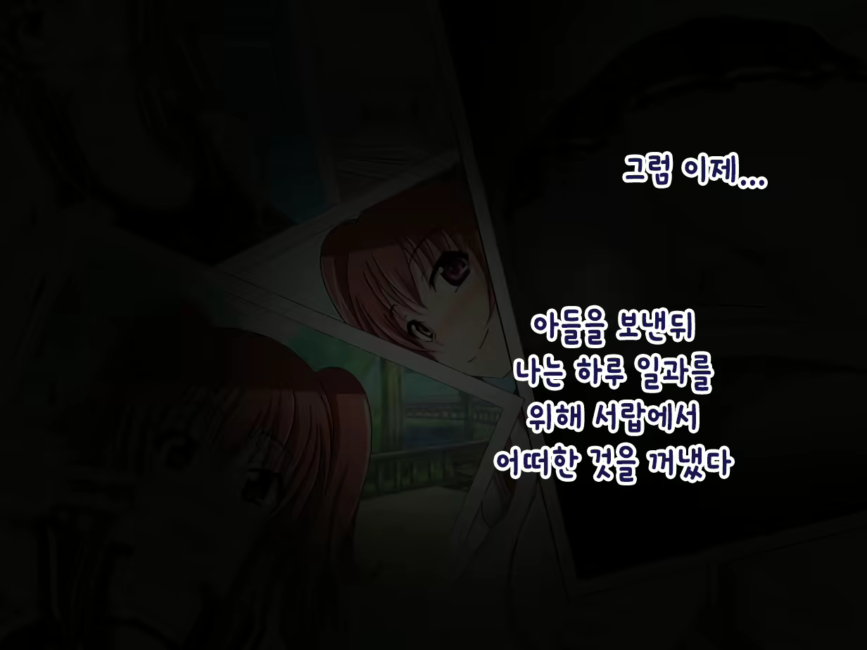 Content 1218321 - 9 페이지