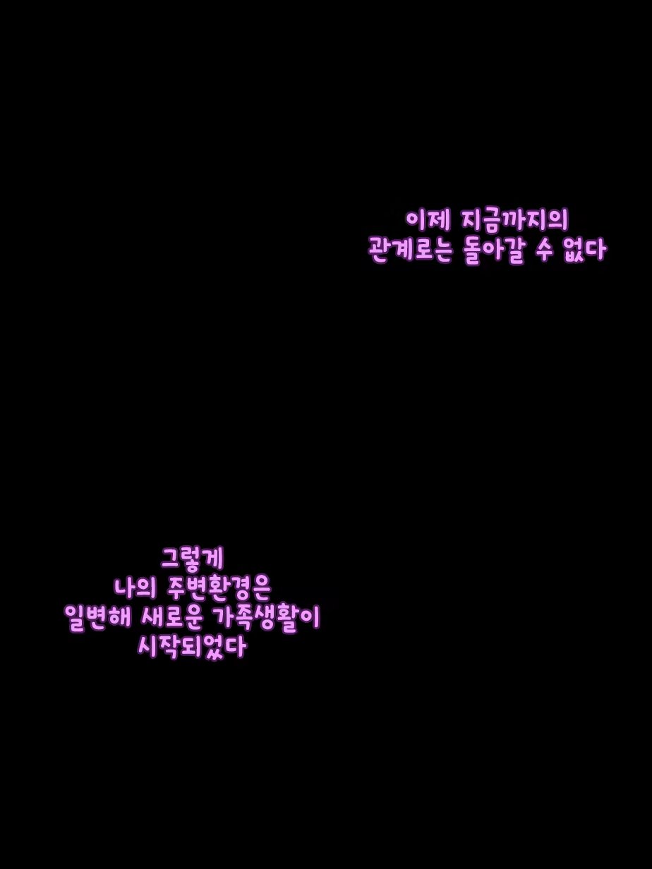 Content 1218321 - 92 페이지