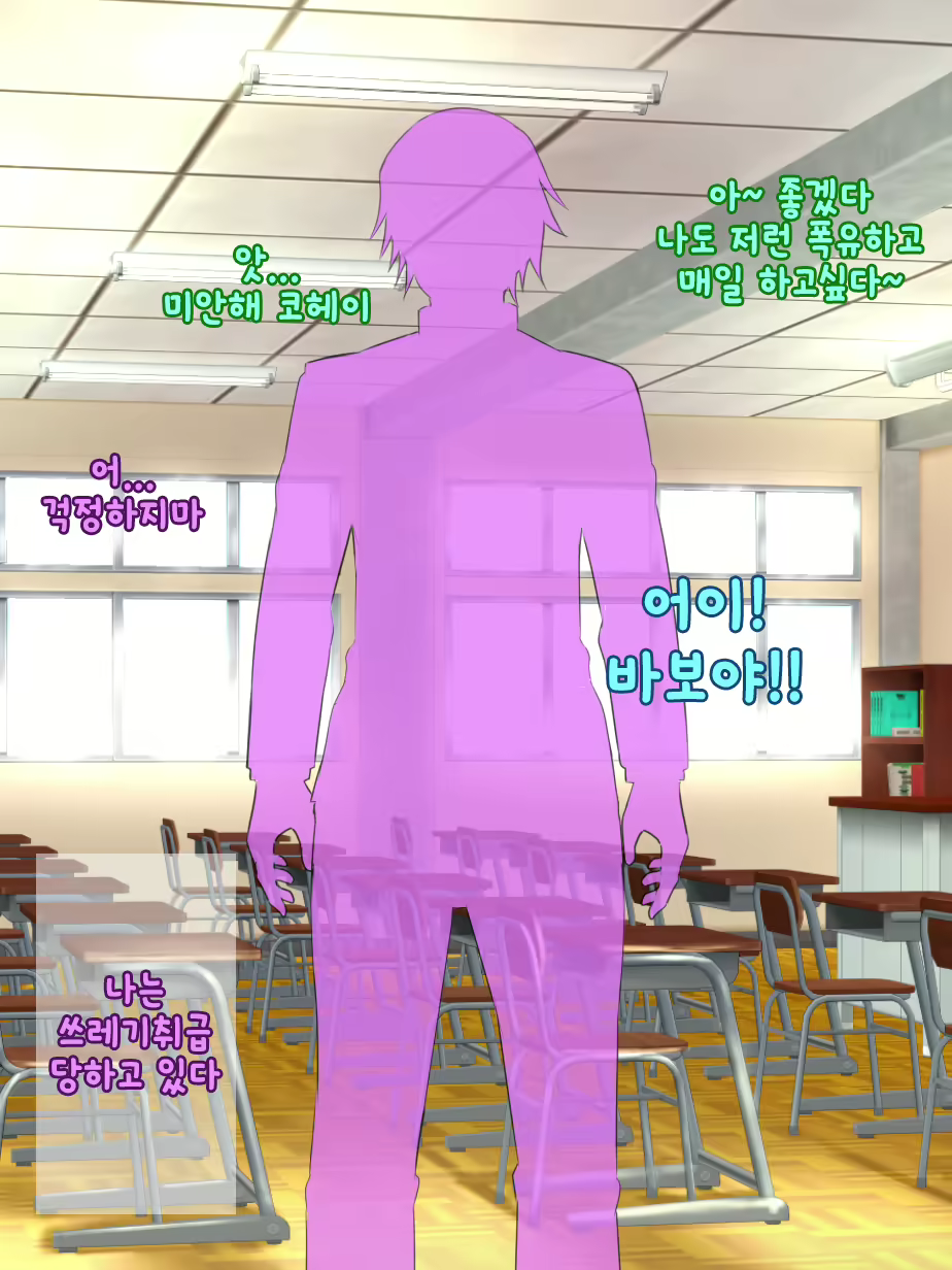 Content 1218321 - 99 페이지