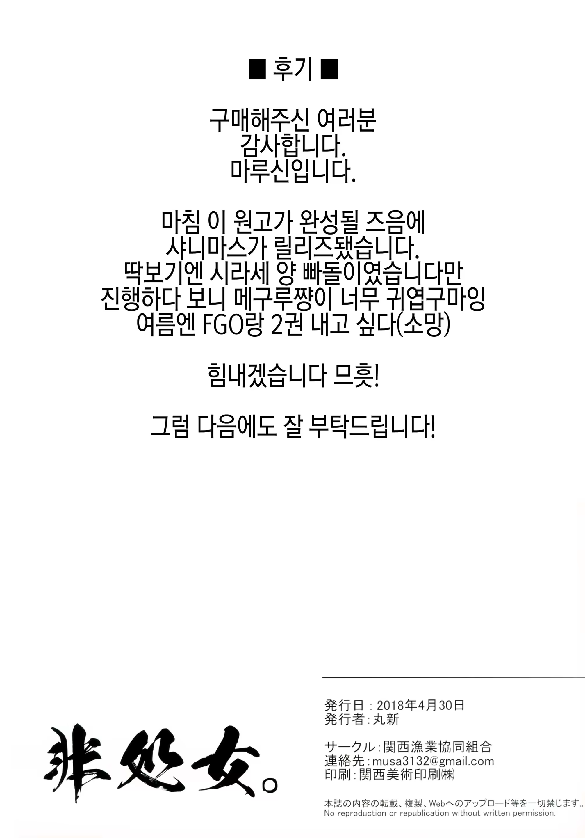 Content 1218339 - 17 페이지