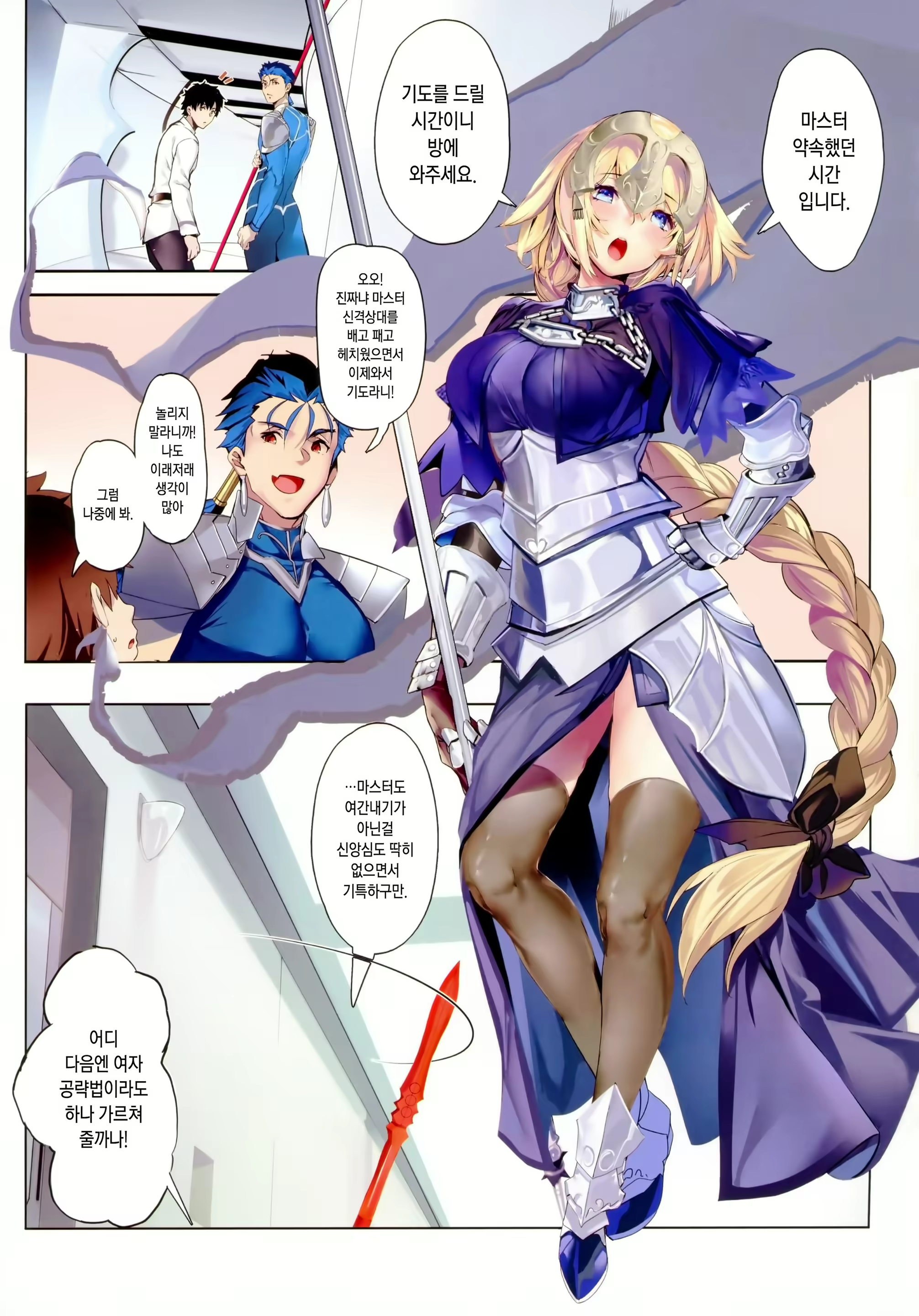 Content 1218339 - 2 페이지