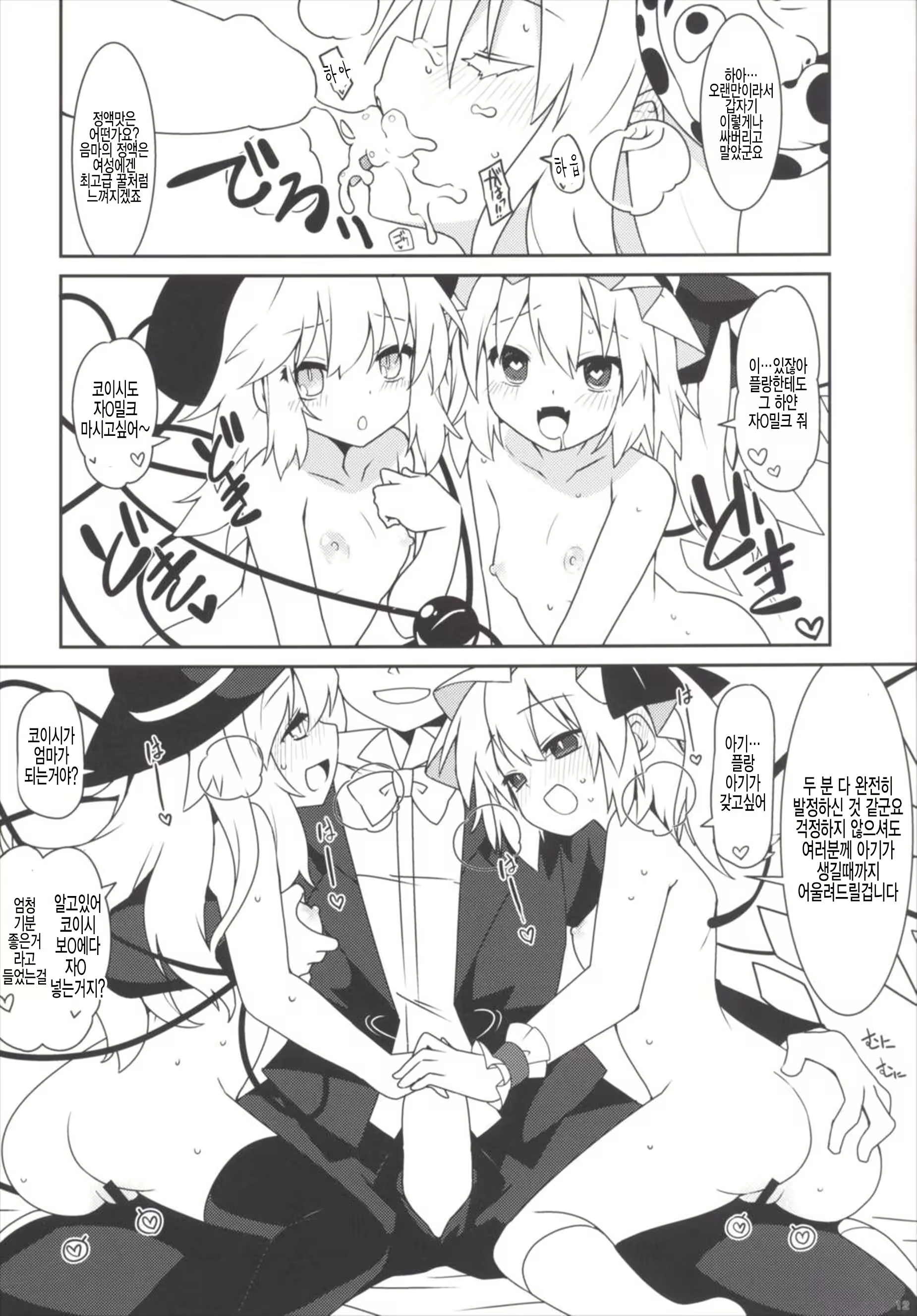 Content 1218484 - 14 페이지