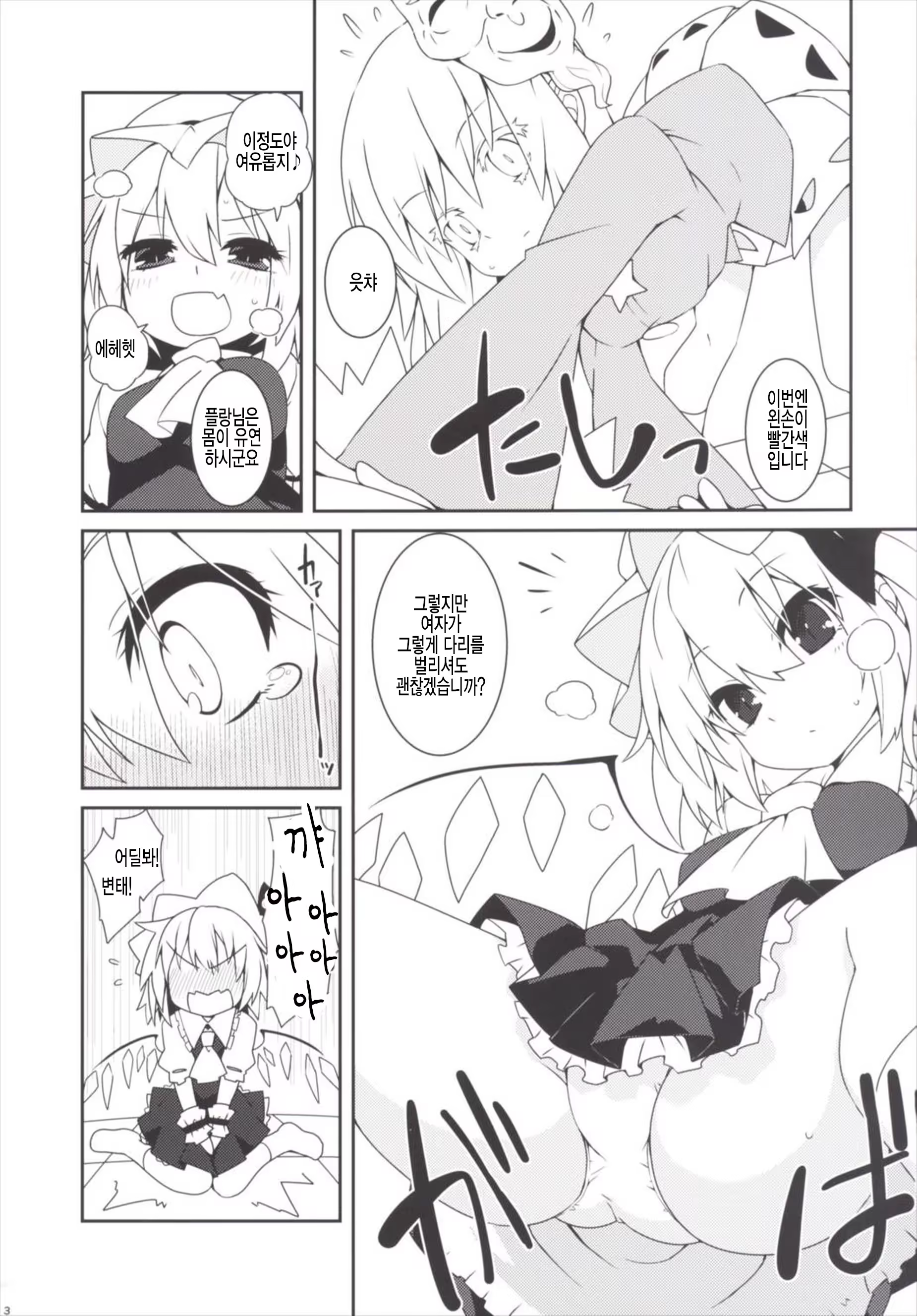 Content 1218484 - 5 페이지