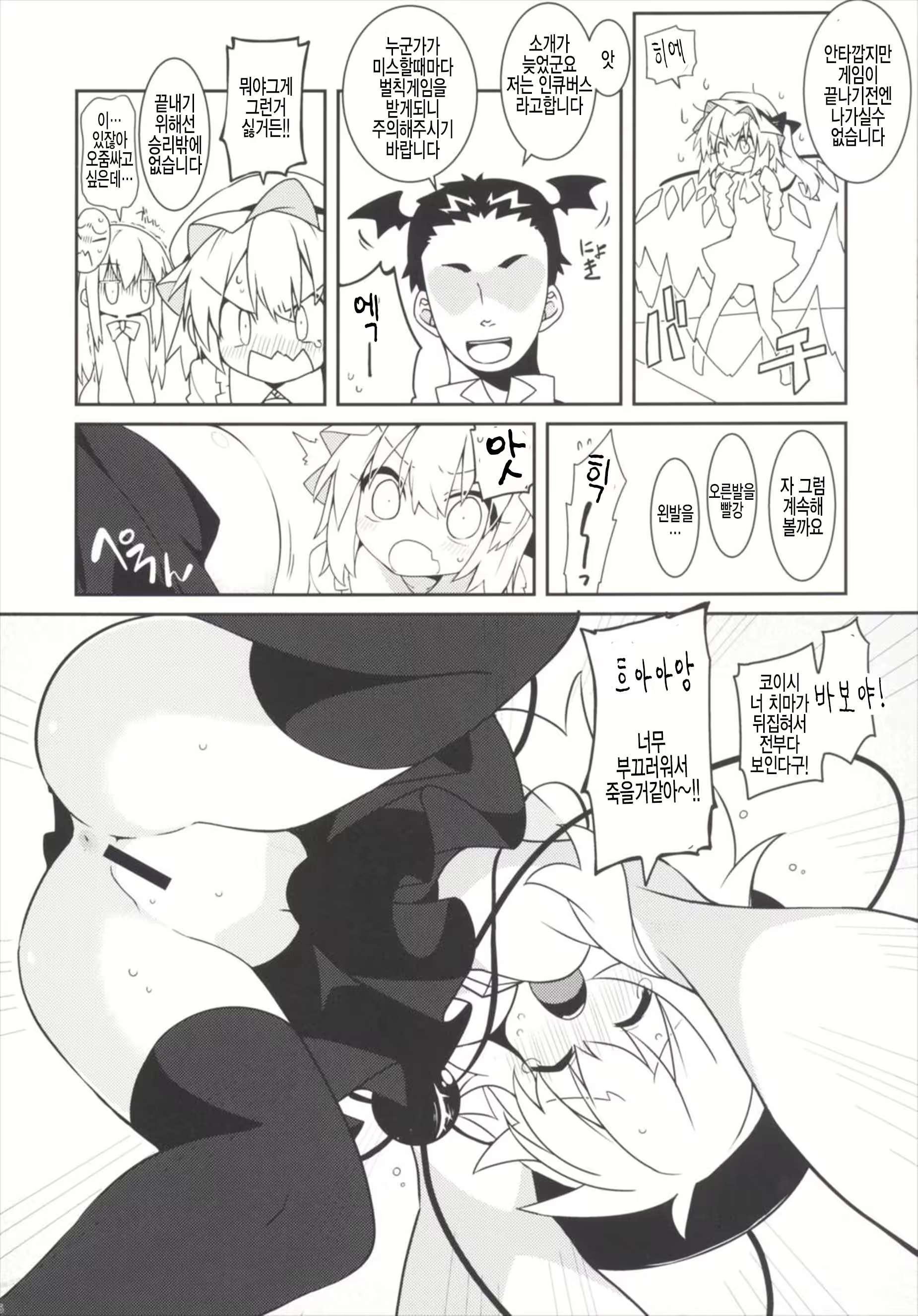 Content 1218484 - 7 페이지