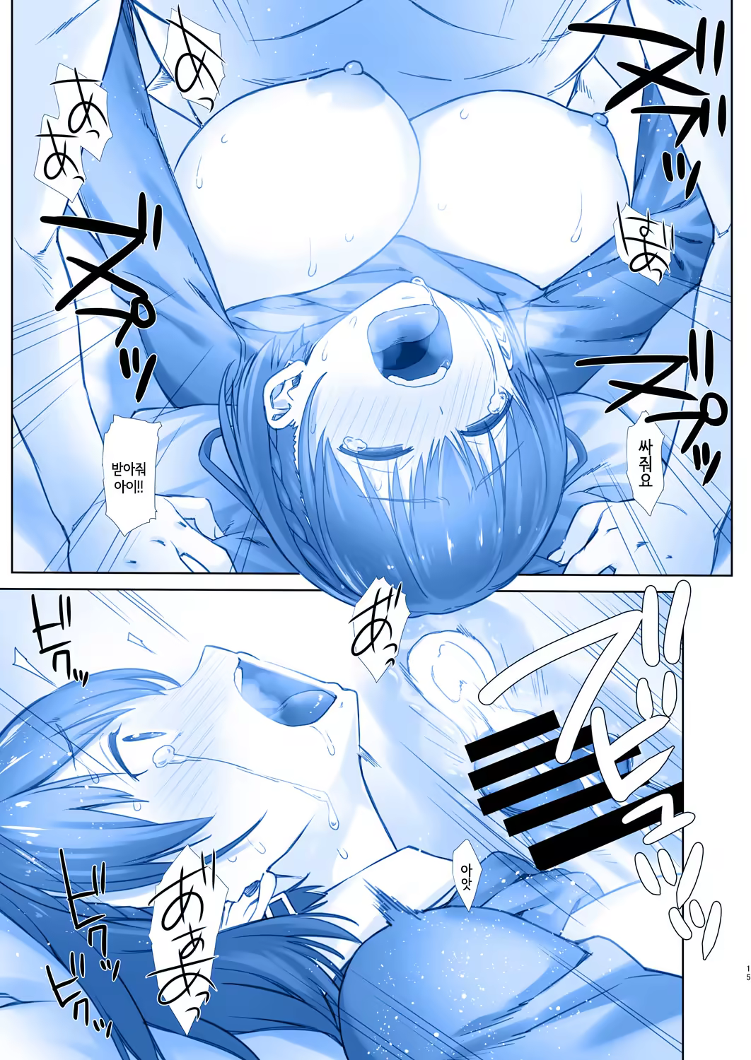 Content 1218494 - 15 페이지