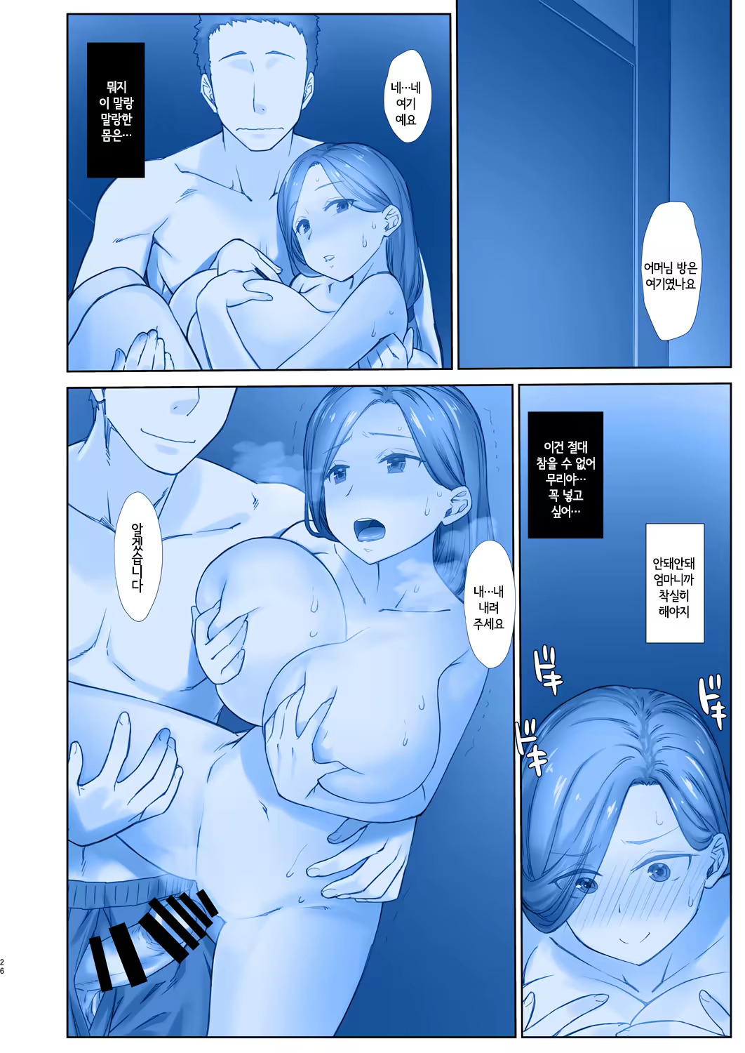Content 1218494 - 26 페이지