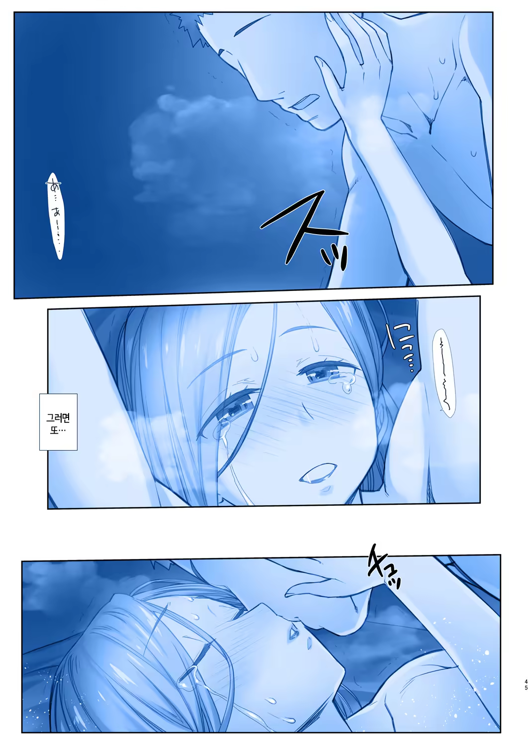Content 1218494 - 45 페이지