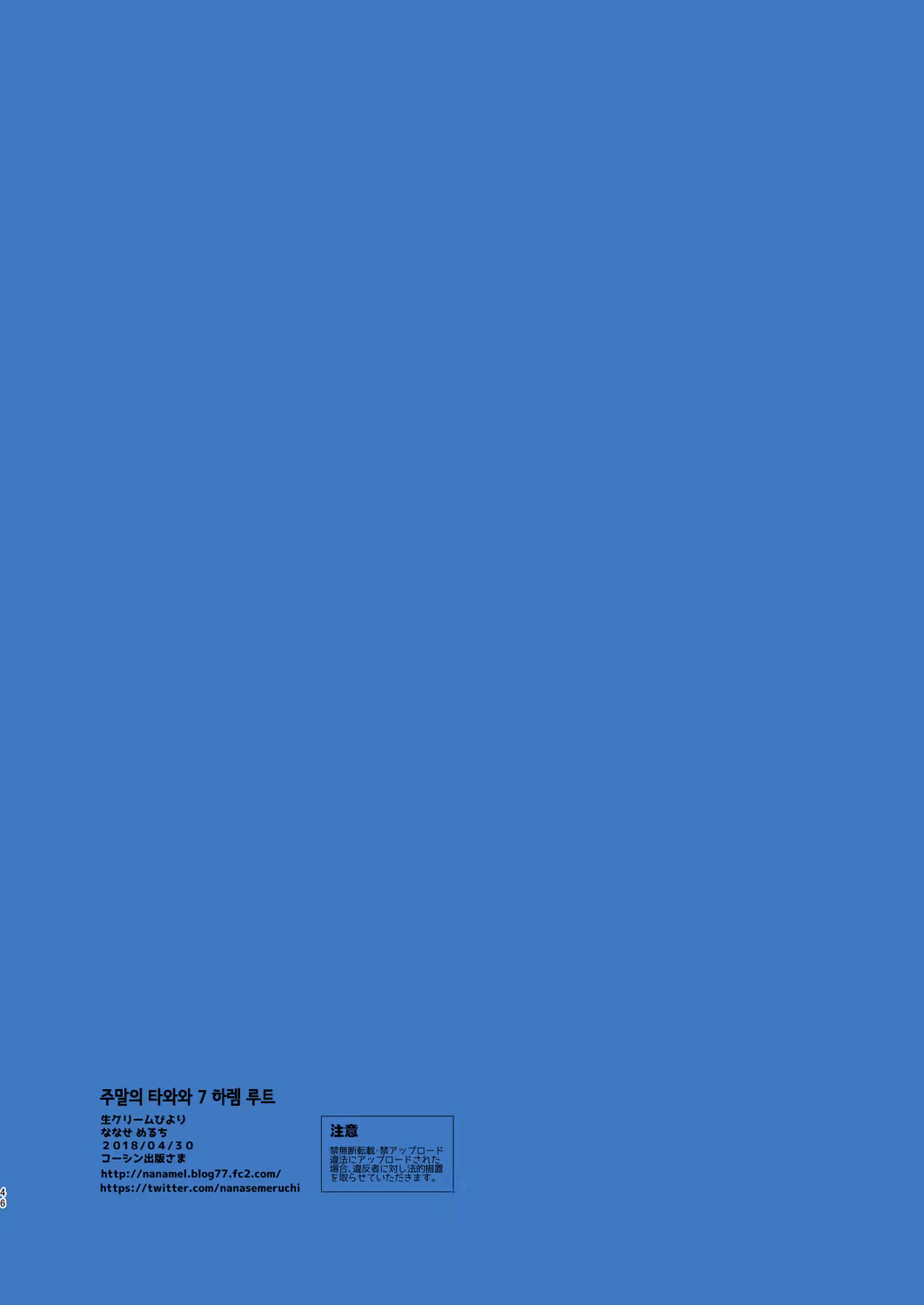 Content 1218494 - 46 페이지