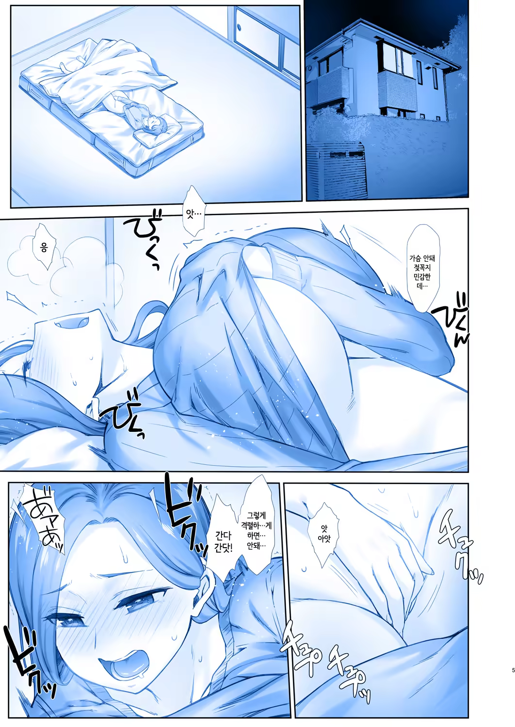 Content 1218494 - 5 페이지