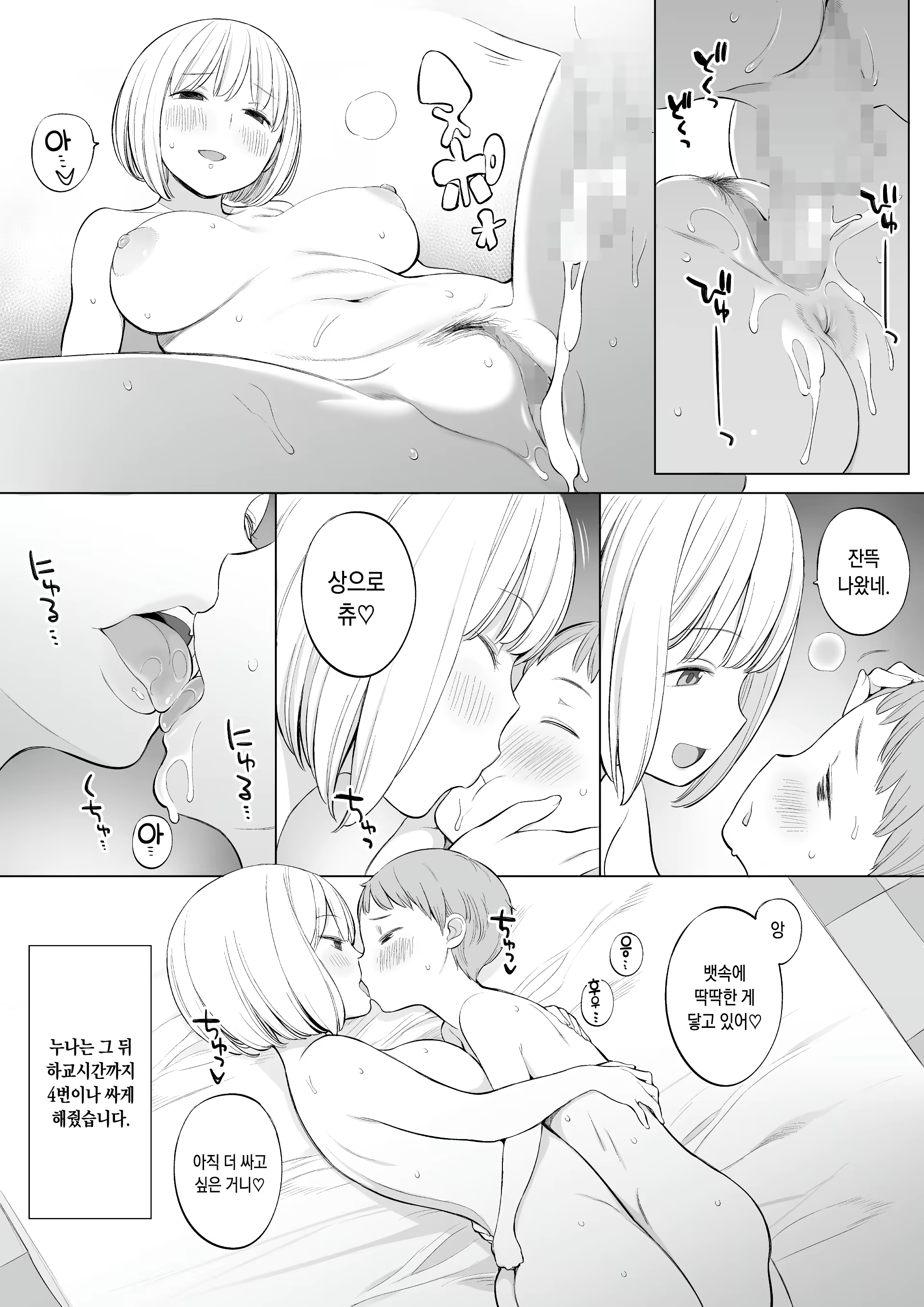 Content 1218580 - 19 페이지