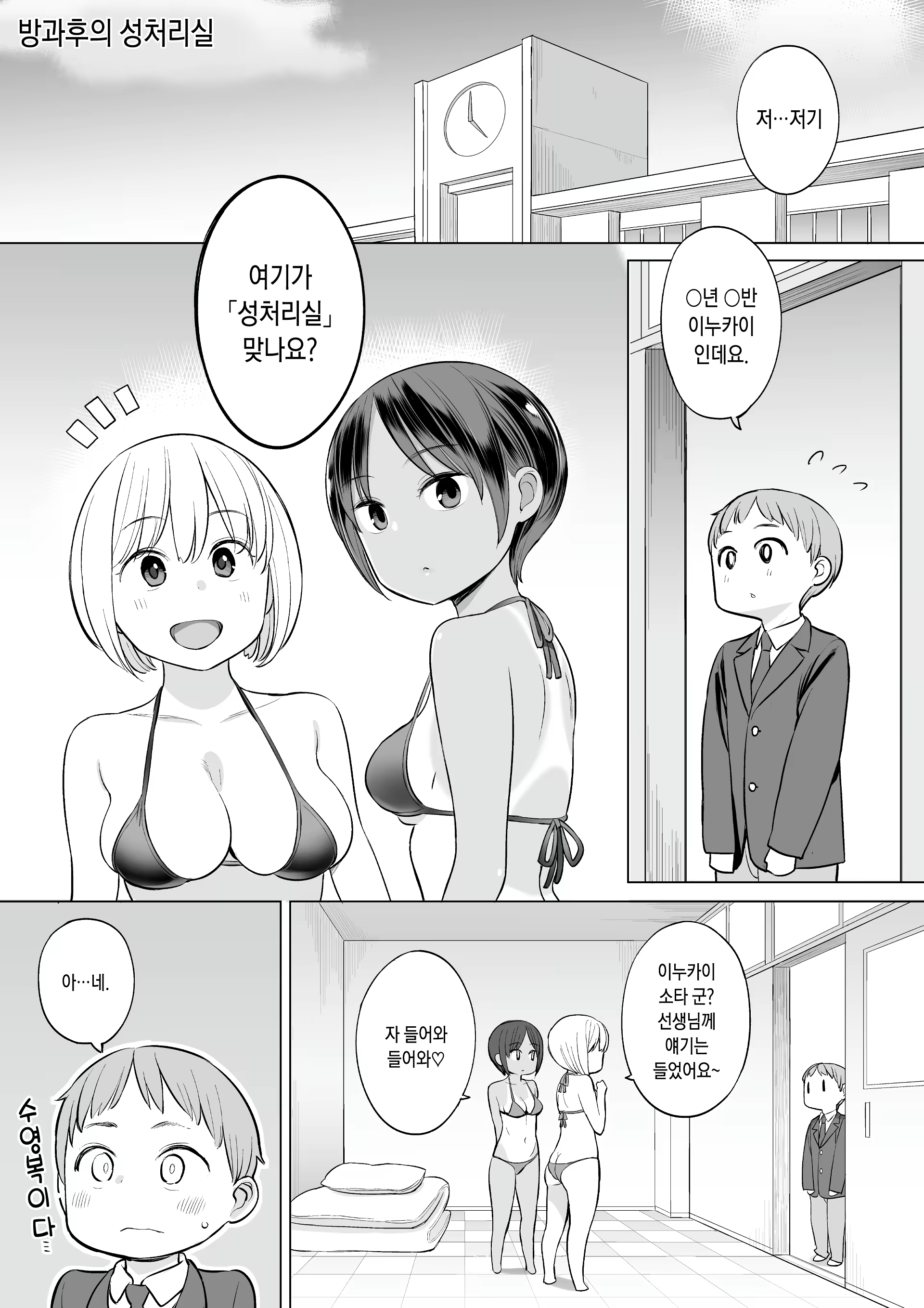 Content 1218580 - 2 페이지