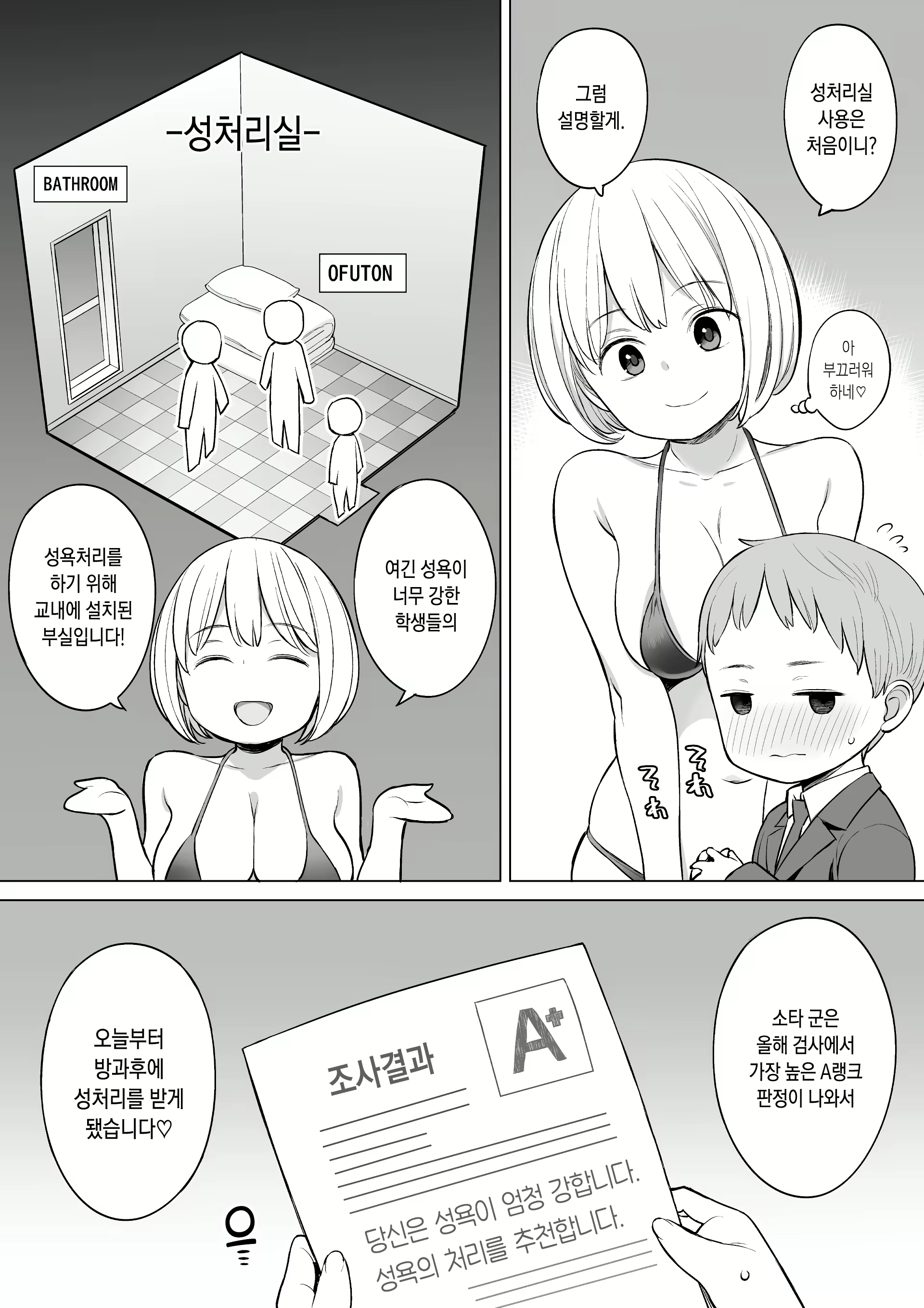 Content 1218580 - 3 페이지