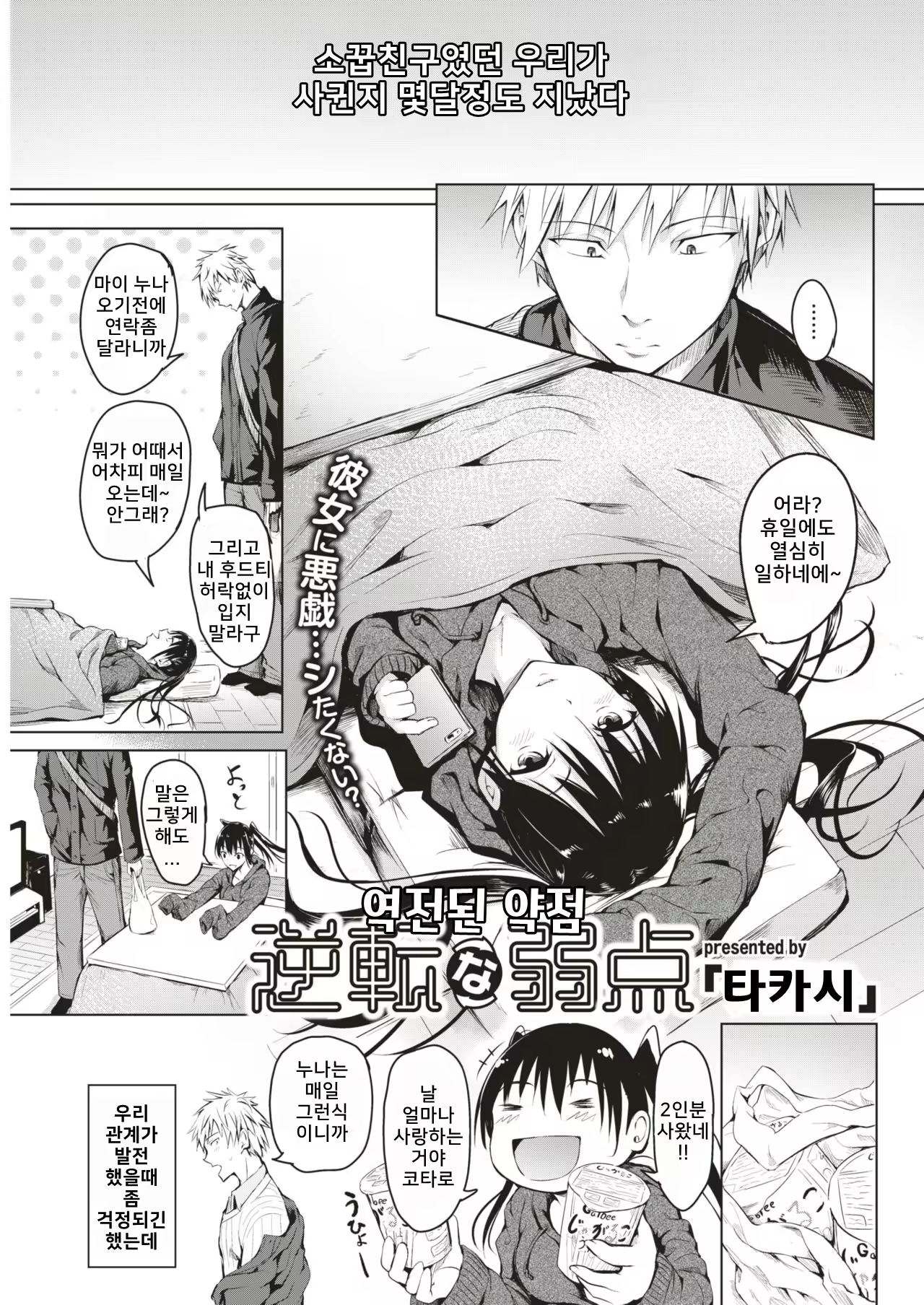 Content 1218699 - 1 페이지