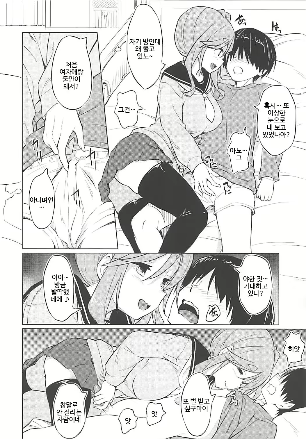 Content 1218739 - 15 페이지