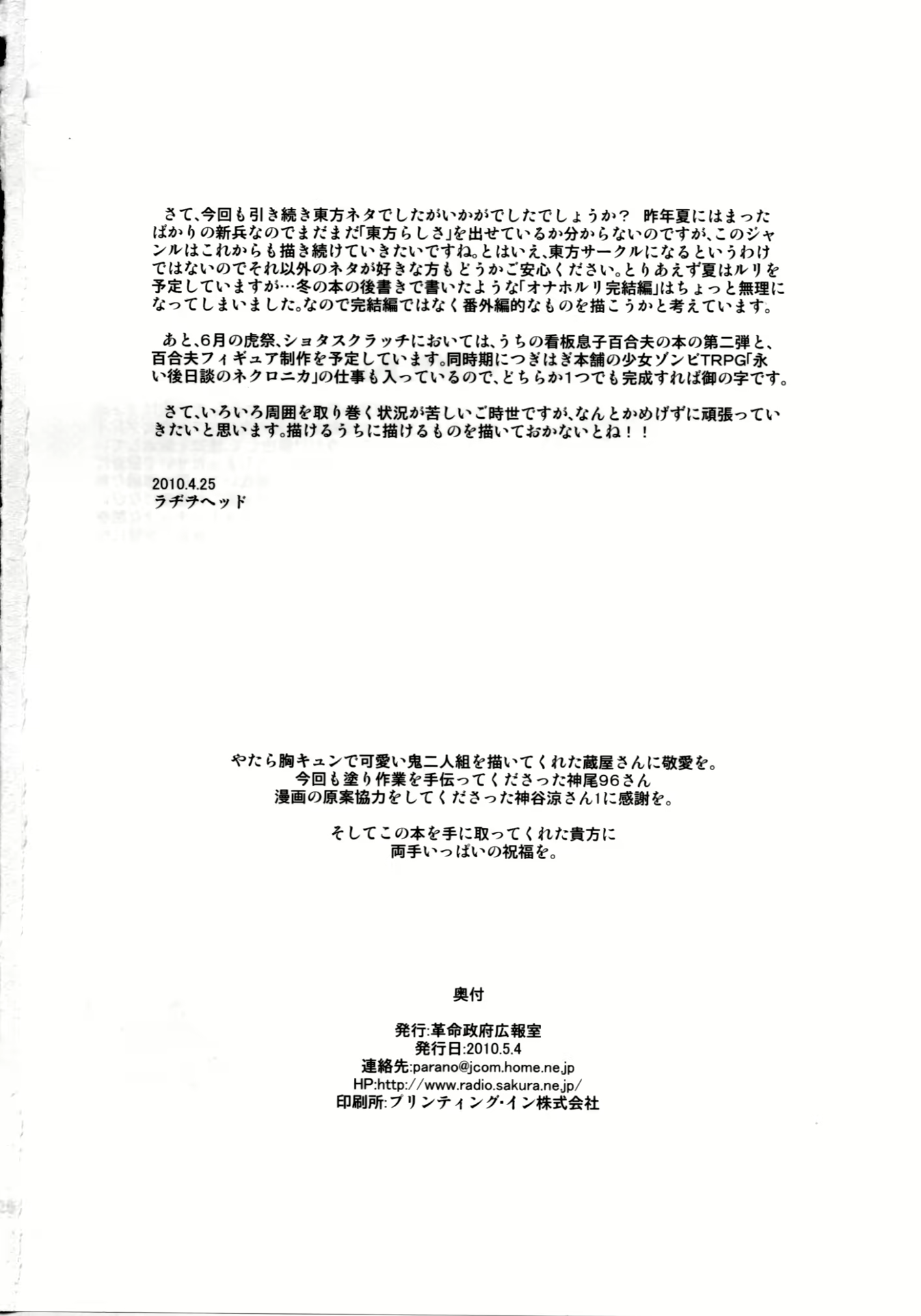 Content 1218772 - 25 페이지