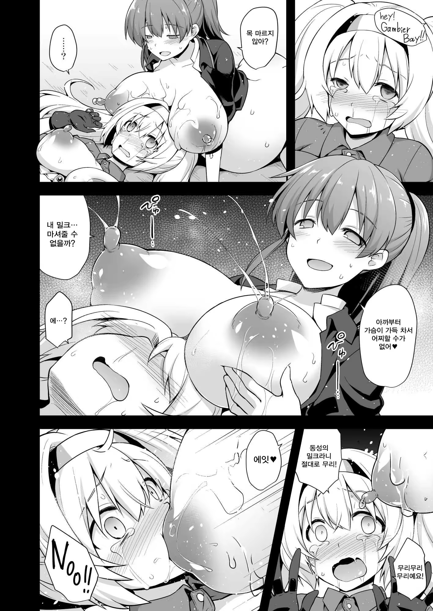 Content 1218924 - 12 페이지