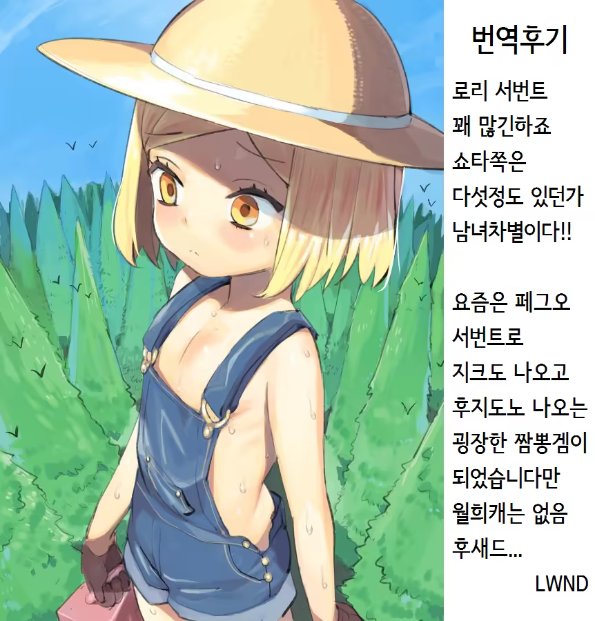 Content 1219062 - 19 페이지