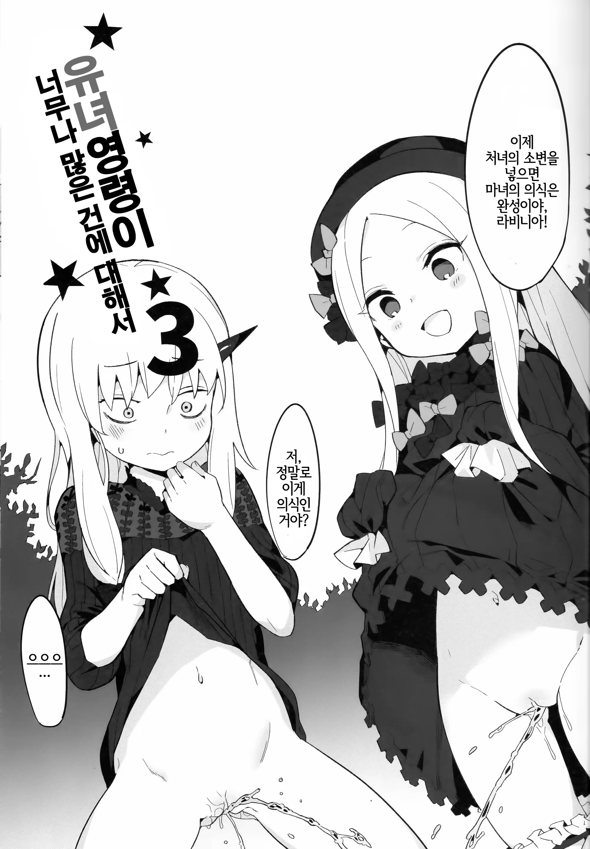 Content 1219062 - 2 페이지