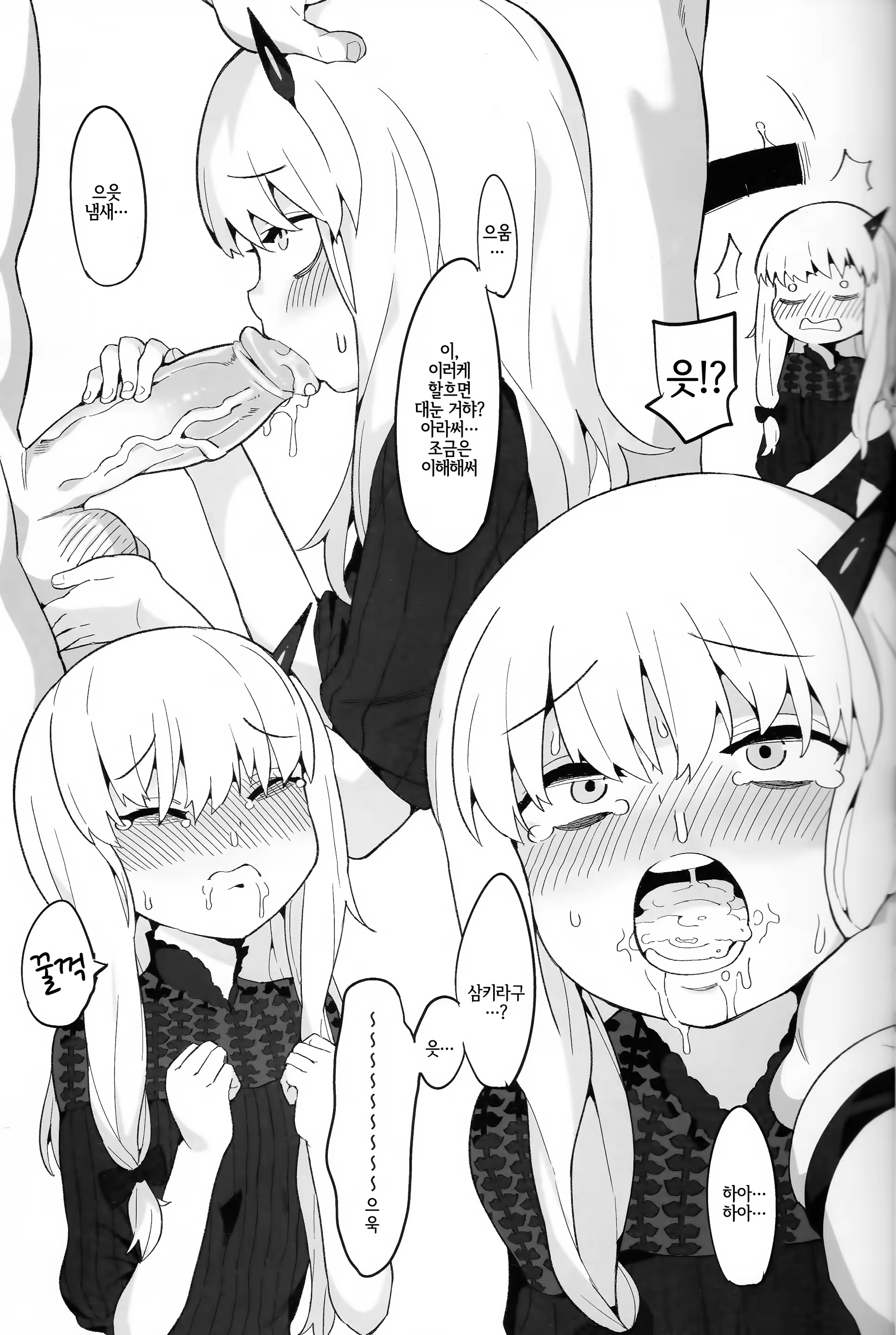 Content 1219062 - 6 페이지