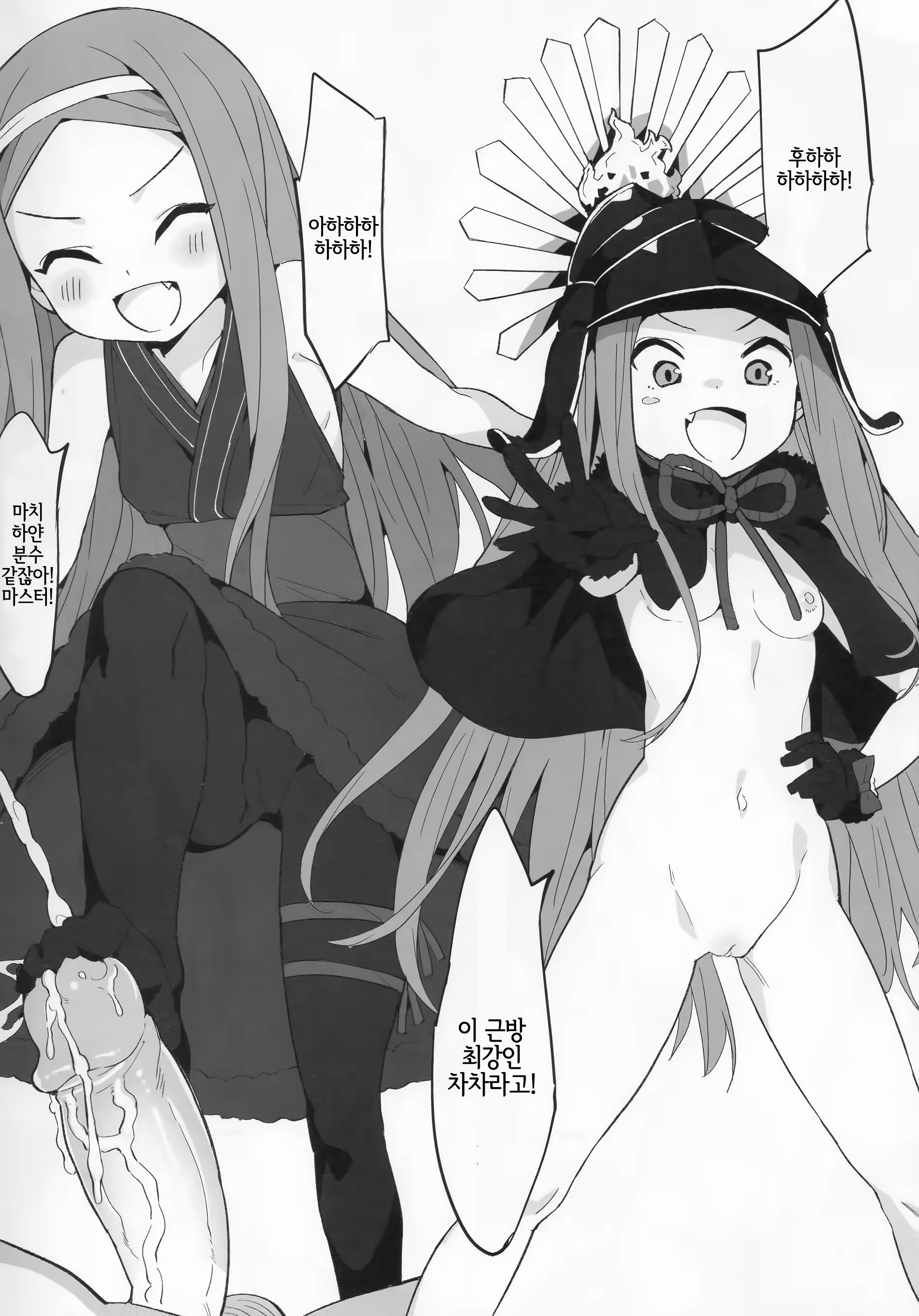 Content 1219062 - 9 페이지