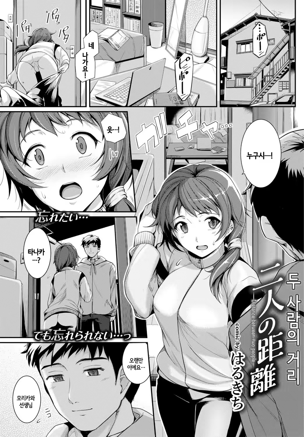 Content 1219078 - 1 페이지