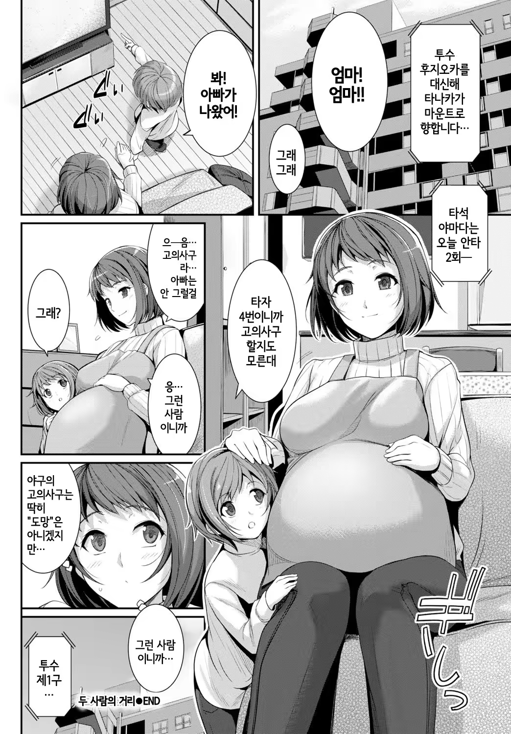 Content 1219078 - 24 페이지