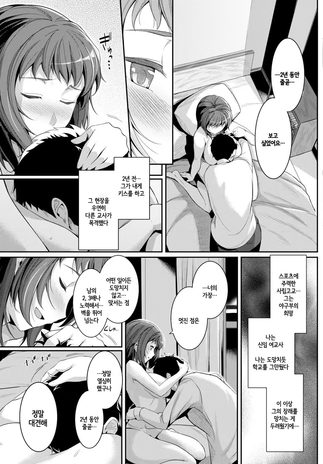 Content 1219078 - 7 페이지