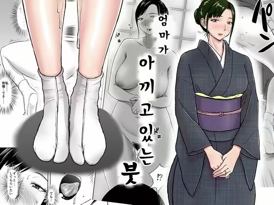 Content 1219087 - 2 페이지
