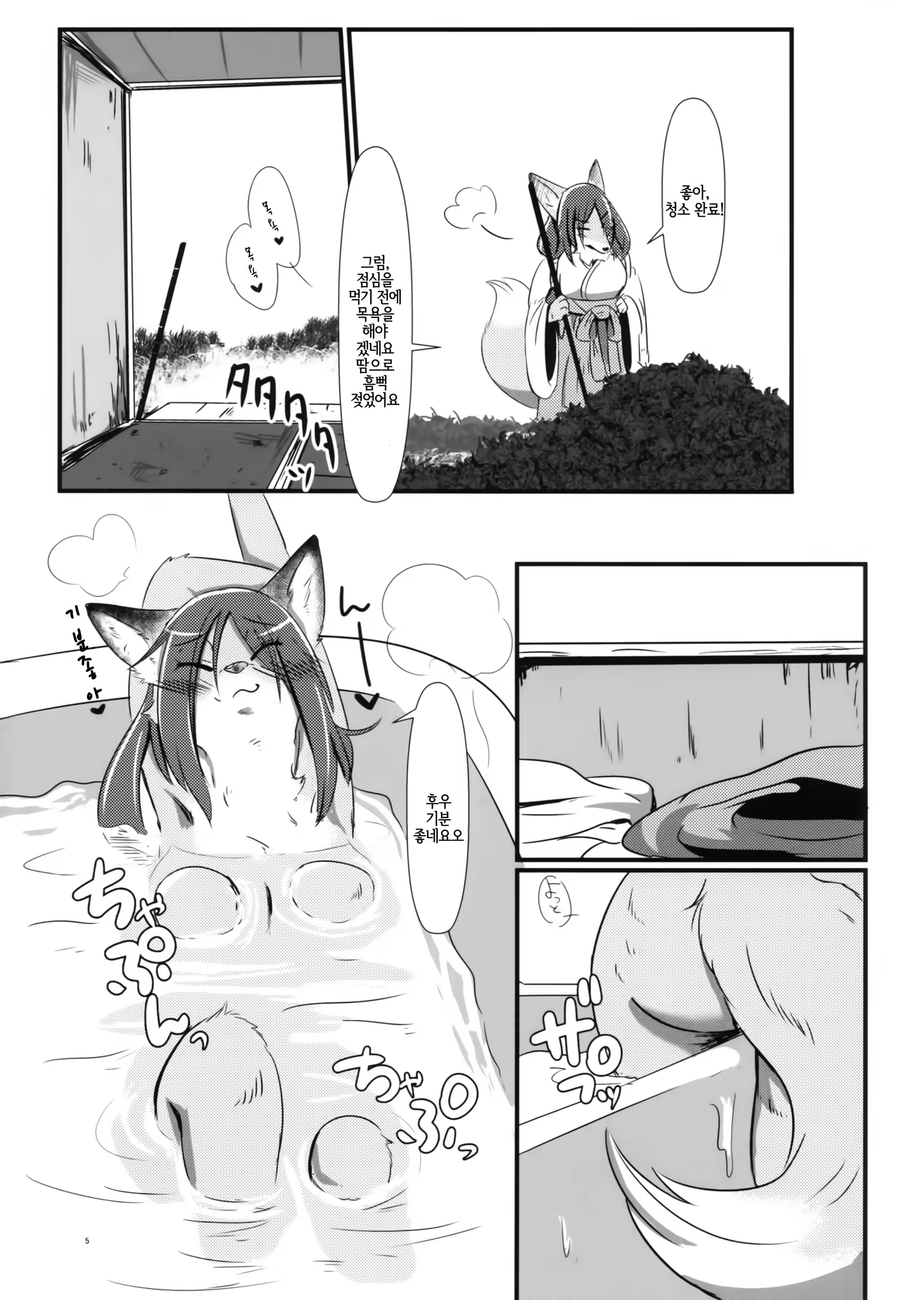 Content 1219095 - 4 페이지