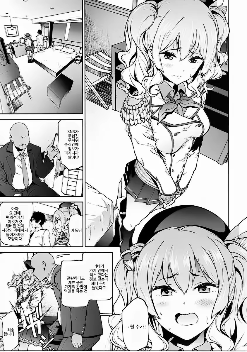 Content 1219152 - 2 페이지