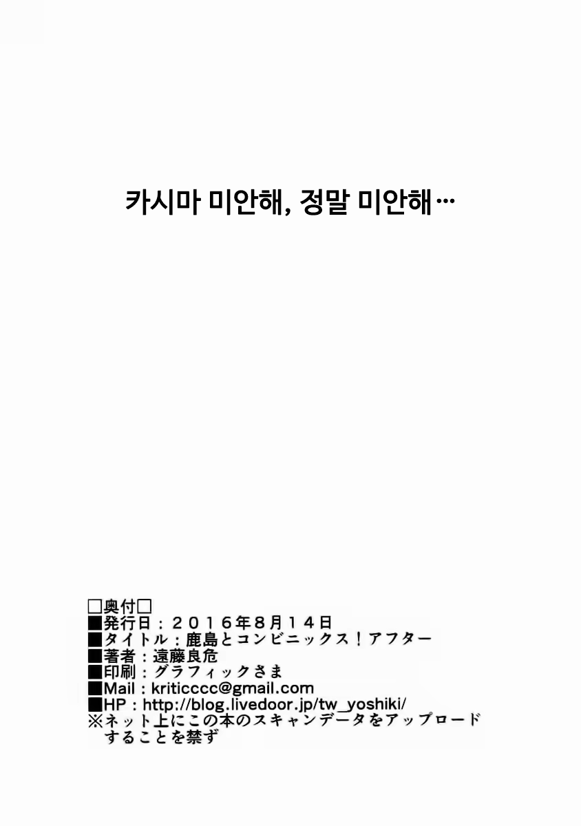 Content 1219152 - 21 페이지