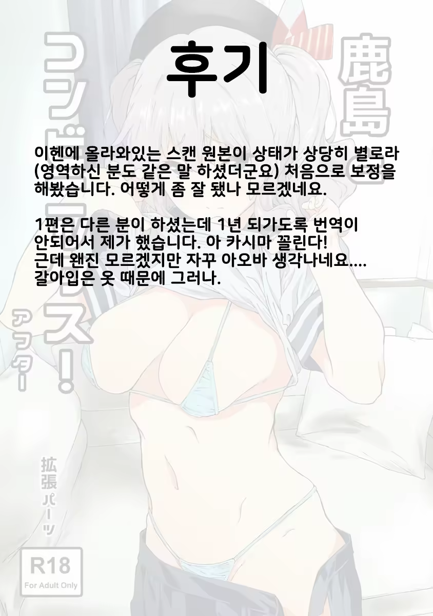 Content 1219152 - 22 페이지