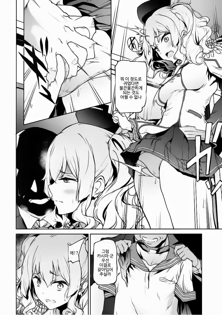 Content 1219152 - 3 페이지