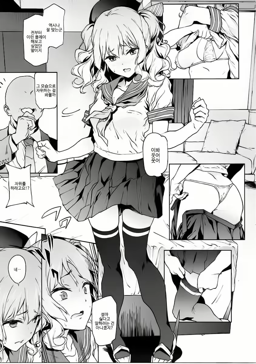 Content 1219152 - 4 페이지