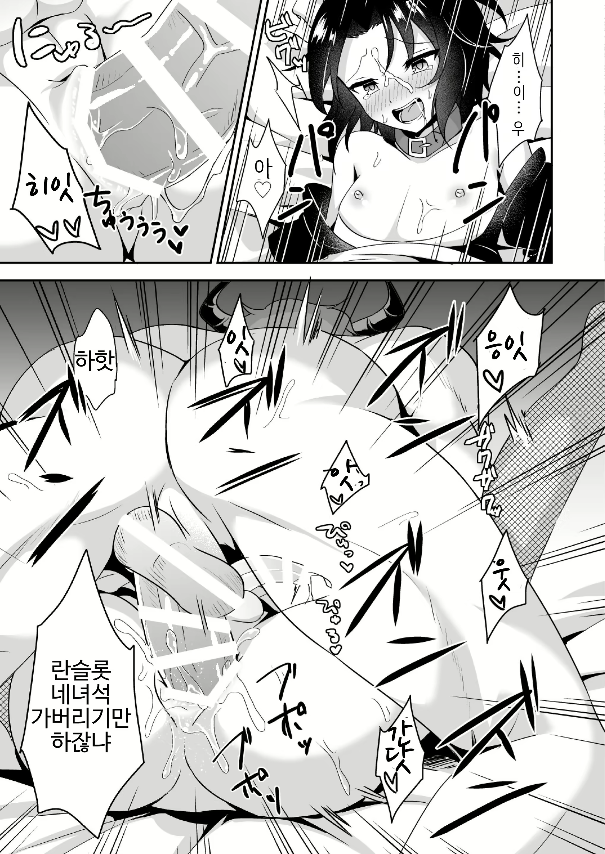 Content 1219185 - 14 페이지