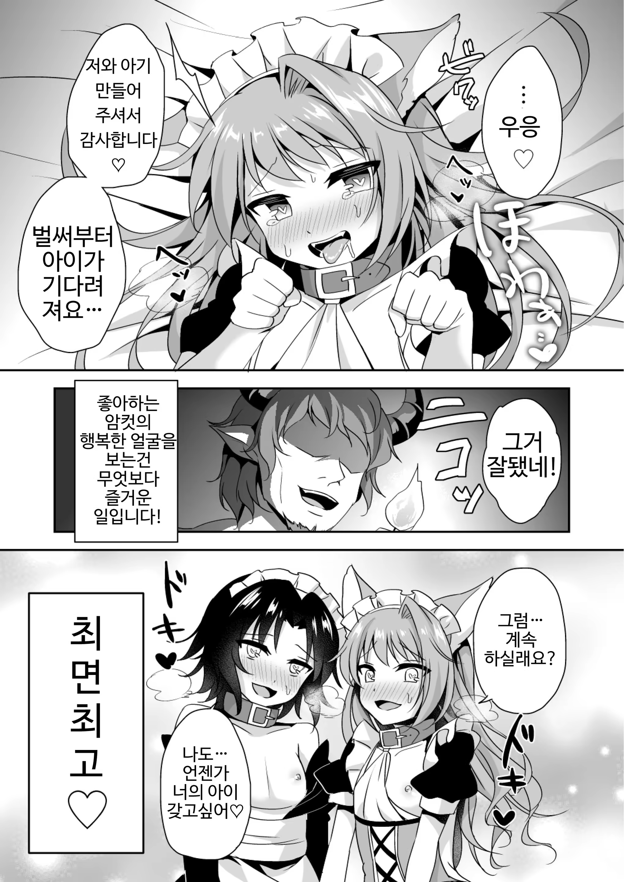Content 1219185 - 20 페이지